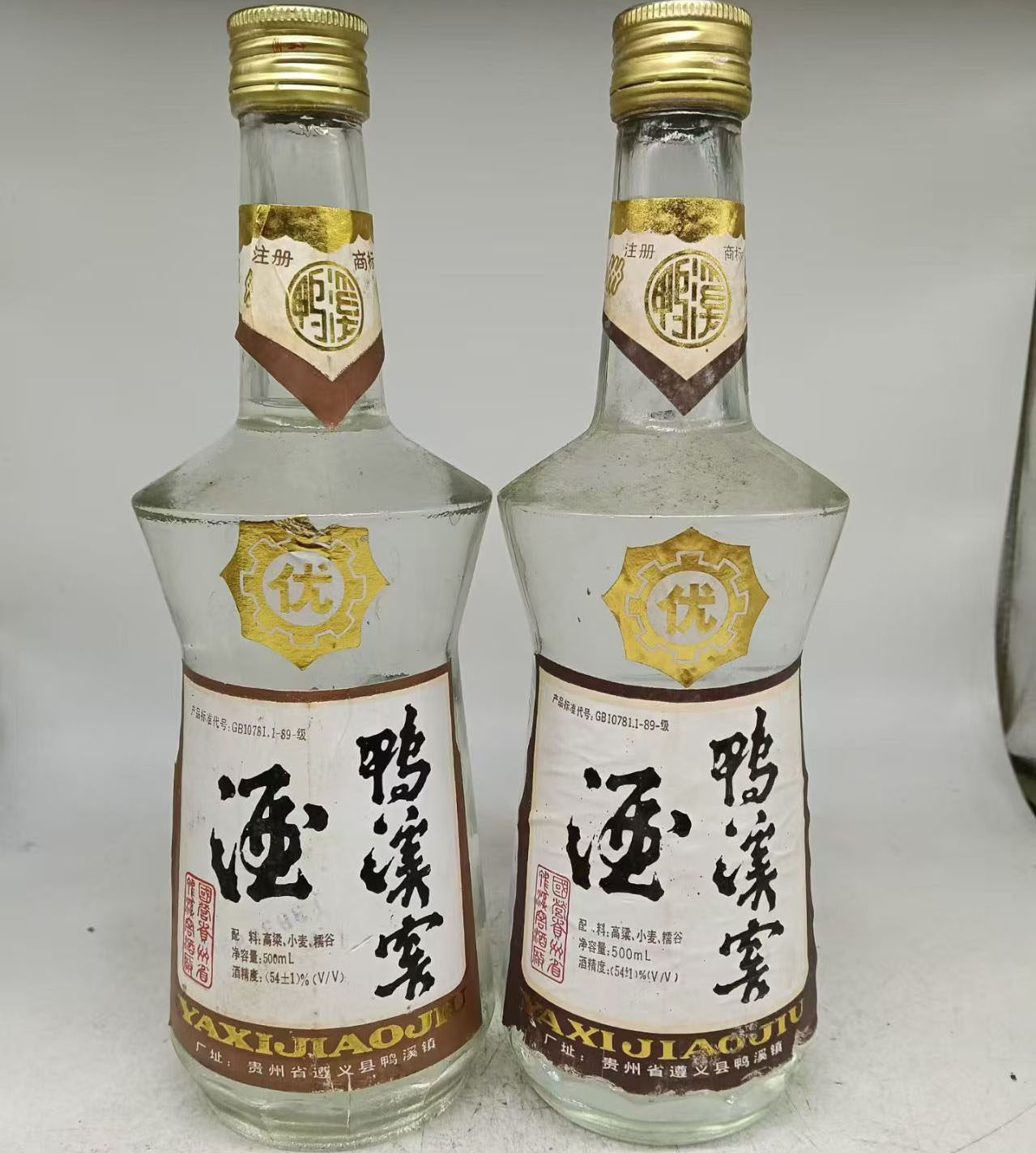 長江大橋五粮液1991製52% 500ml 中国名酒未開栓箱付き 長江大橋五粮液