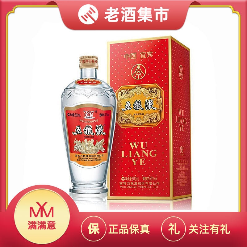 国窖1573中国品味浓香型白酒38度500mL×6瓶整箱评价- 淘宝网