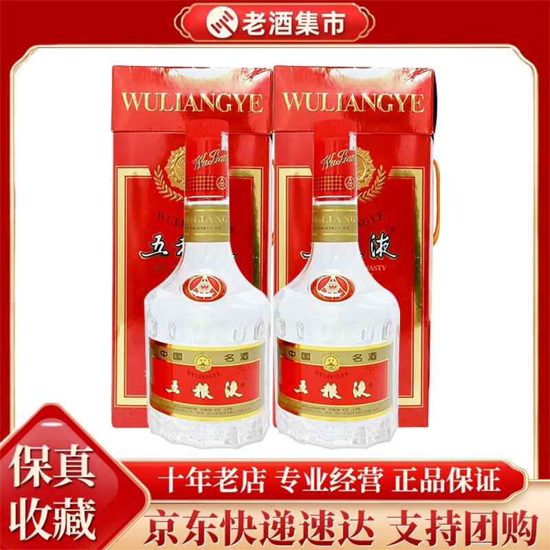西凤酒45度华山论剑20年珍藏绵柔凤香型粮食酒低度白酒500mL单瓶评价