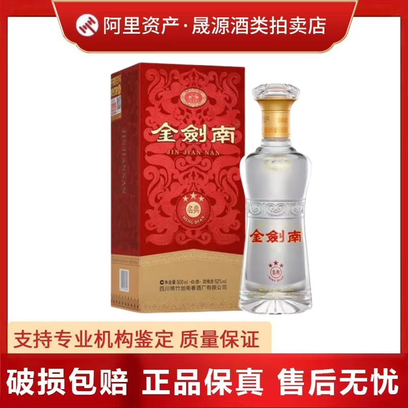 頼茅酒 1992年 53% 500ml 貴州茅台酒 五粮液 白酒 中国酒 贵州茅台酒