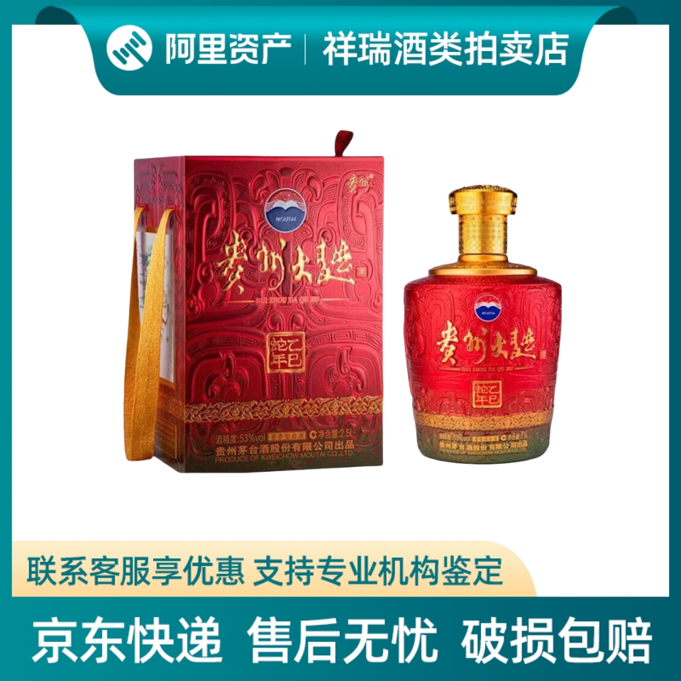 贵州习酒窖藏1988酱香型白酒53度500ml*6瓶整箱装年份可选评价