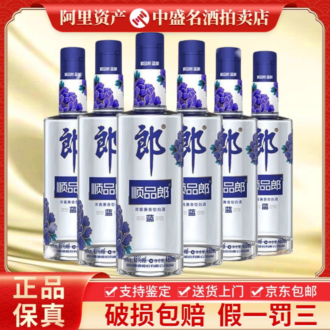 贵州茅台集团茅台不老酒七星53度酱香型配制酒500ml单瓶装评价- 淘宝网