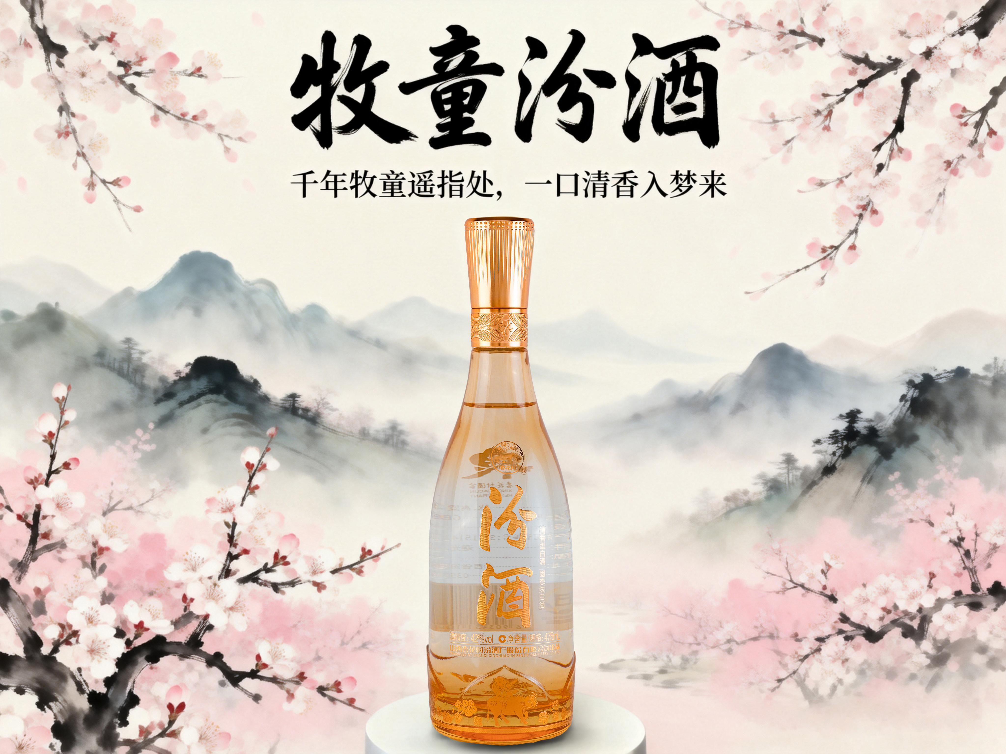 2023）山西杏花村汾酒黄盖汾酒53度475ml*12瓶清香型白酒评价- 淘宝网