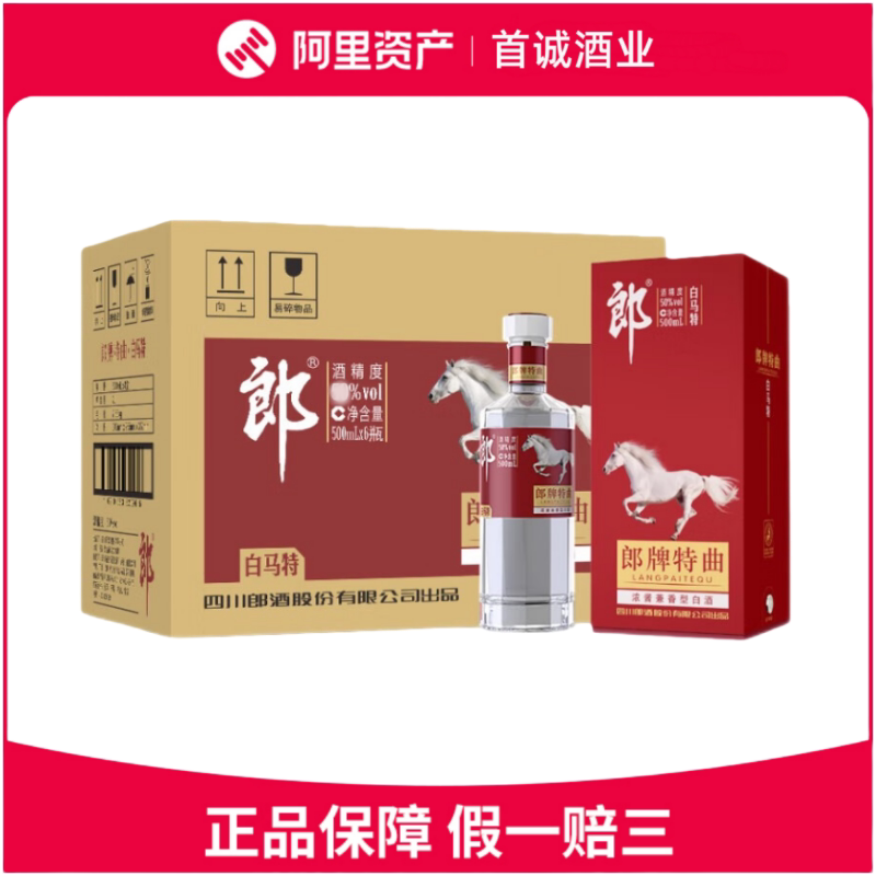 贵州黔酒酱香型53度白酒黔酒秘藏玖号500mL*4瓶整箱评价- 淘宝网