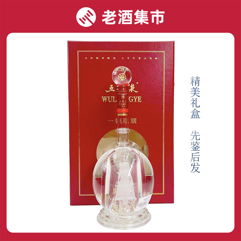 1992年五粮液长江大桥萝卜瓶金标52度500ML*1瓶浓香型白酒评价- 淘宝网