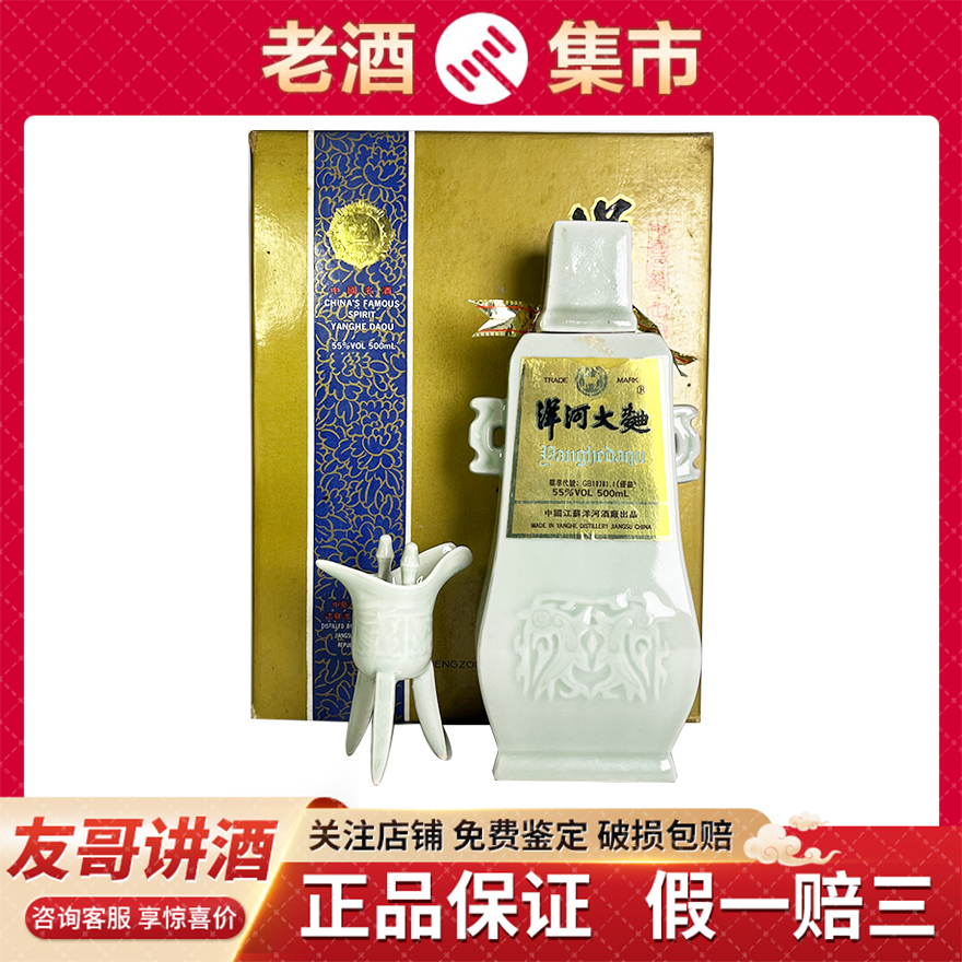 2016年52度500ML7代五粮液酒盒装评价- 淘宝网