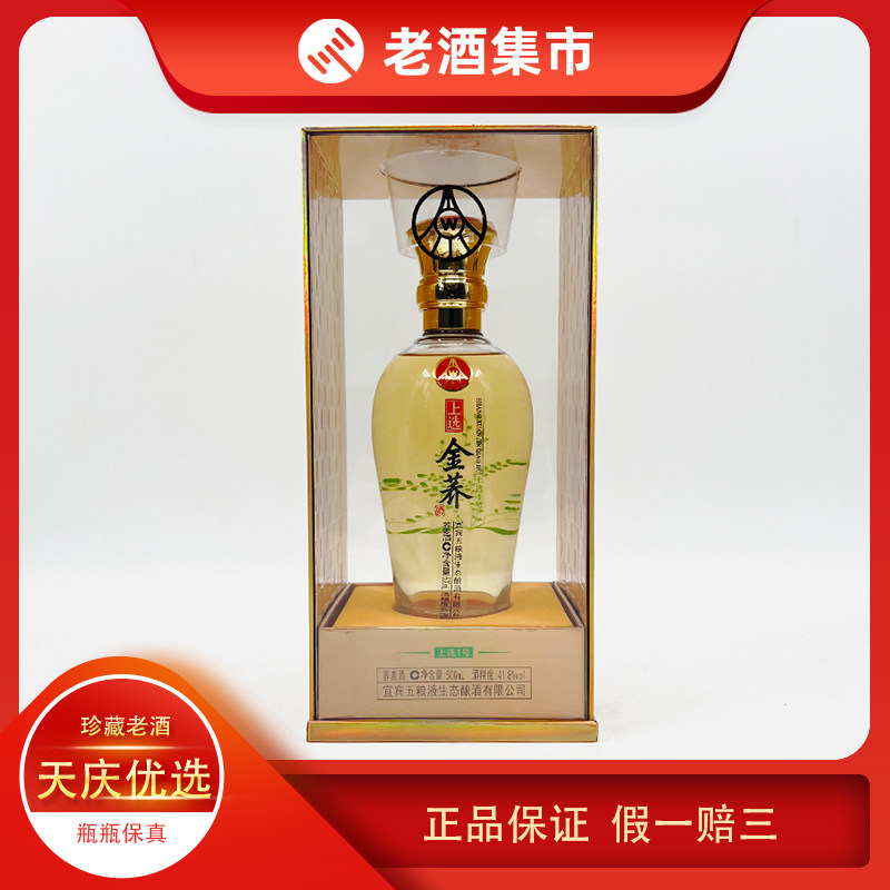 2021洋河梦之蓝手工班52度500ml浓香型白酒收藏送礼品鉴评价- 淘宝网