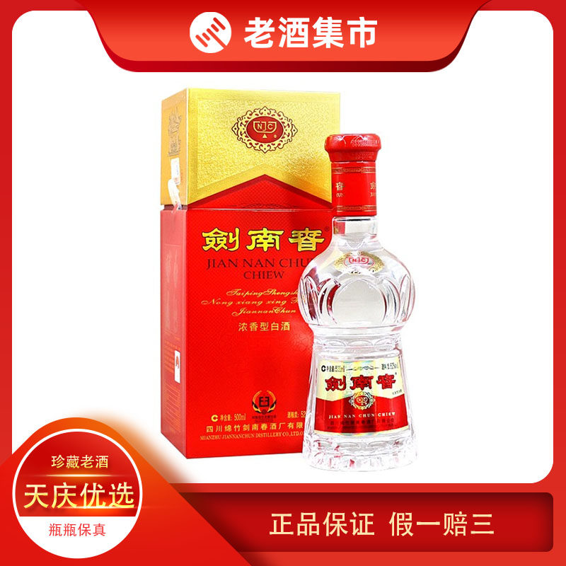 2021洋河梦之蓝手工班52度500ml浓香型白酒收藏送礼品鉴评价- 淘宝网