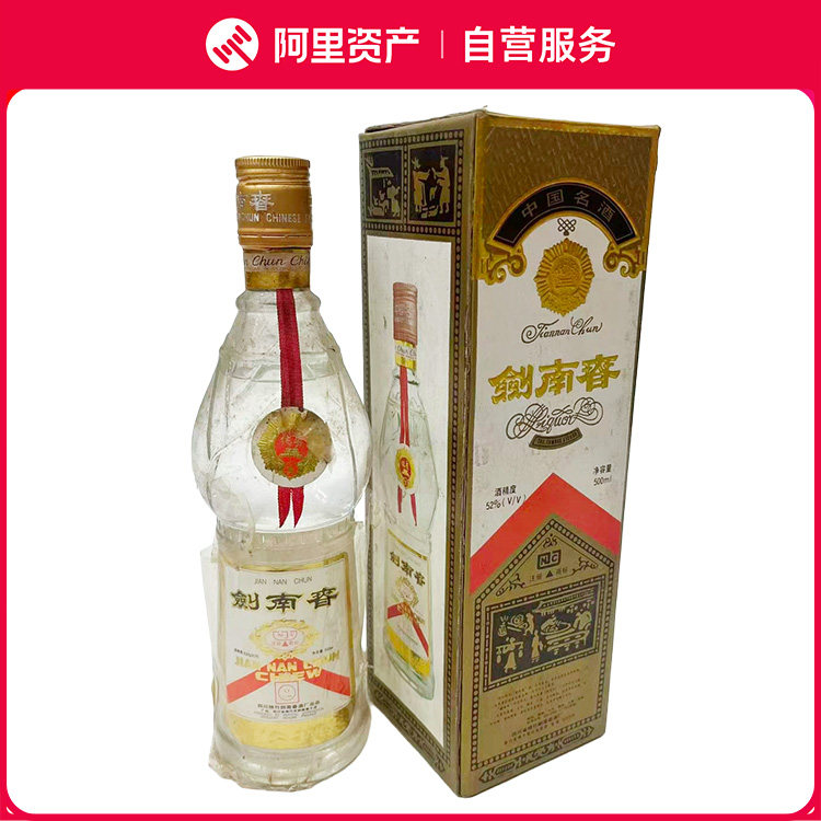 1999年洋河大曲美女瓶浓香型白酒55度500ml*1瓶口粮酒评价- 淘宝网