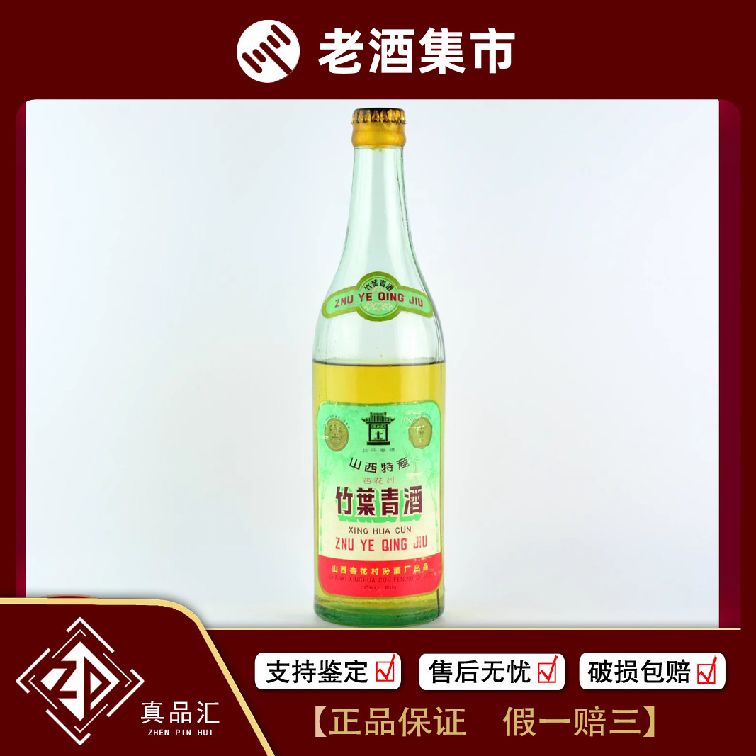 貴州茅台酒 53% 500ml 2003年 日本正規品 白酒 中国酒 五粮液 2003年贵州茅台酒珍品53度酱香型老白酒500mL1瓶[真品汇]1-1028评价- 淘宝网