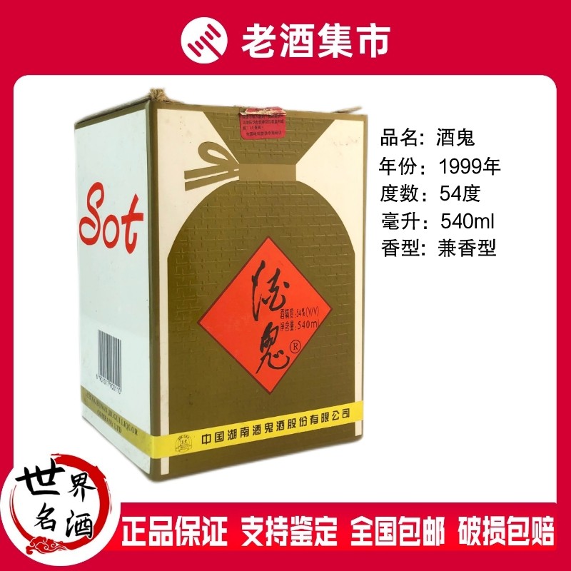 2020年贵州飞天茅台酒43度400ml*1瓶盒装酱香型国产白酒评价- 淘宝网