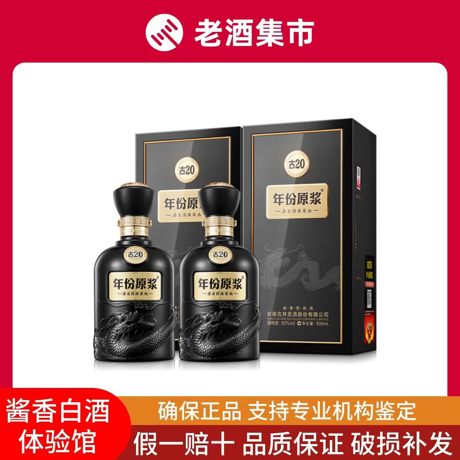 五粮液丝路花雨52度浓香型白酒500ml*6瓶整箱装聚会宴请送礼评价- 淘宝网