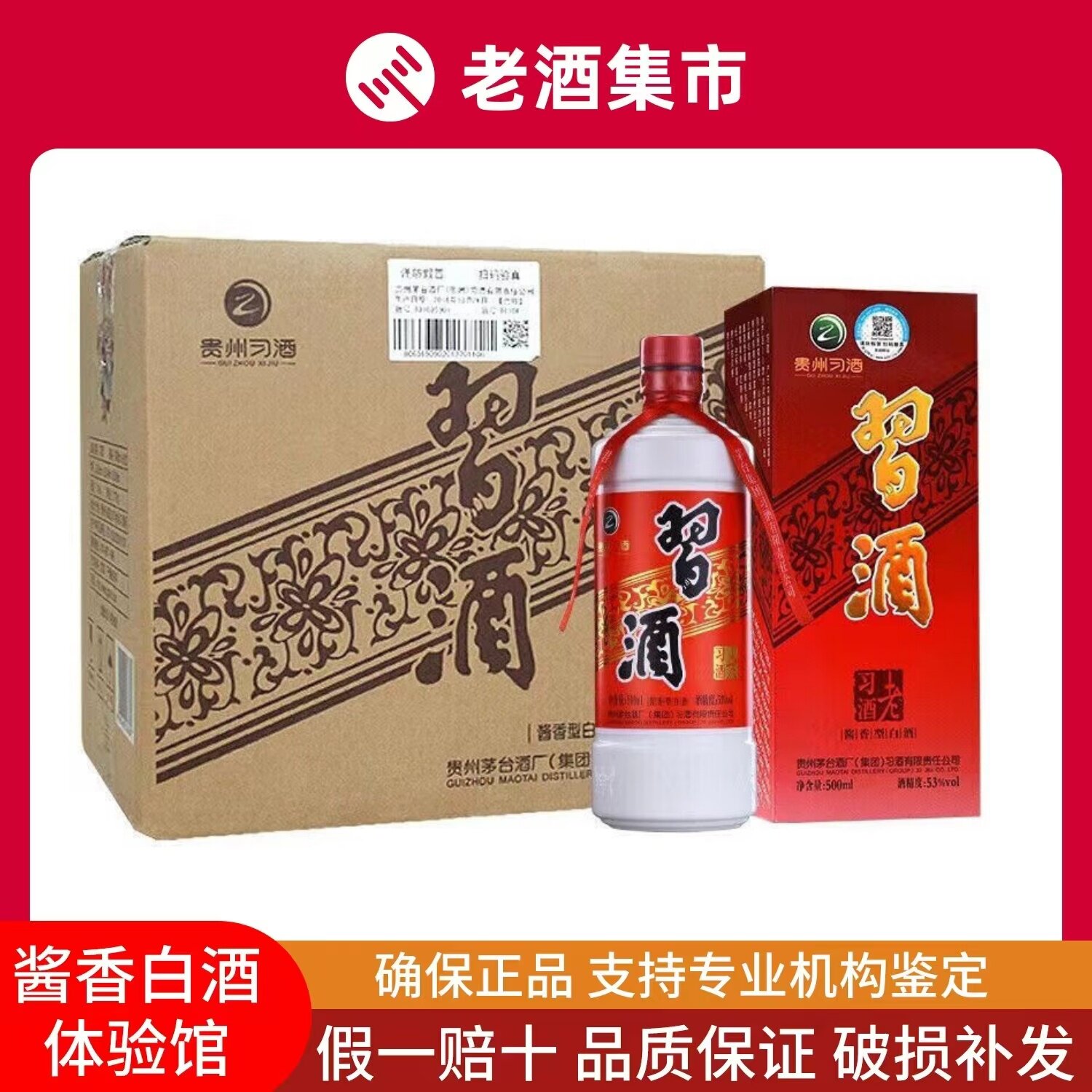 五粮液丝路花雨敦煌艺术联名52度浓香型白酒500ml*6瓶整箱装评价- 淘宝网