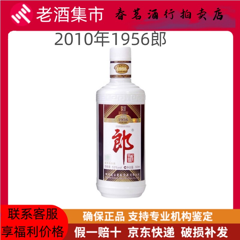 贵州国台9号53度酱香型白酒500ml*1瓶装评价- 淘宝网