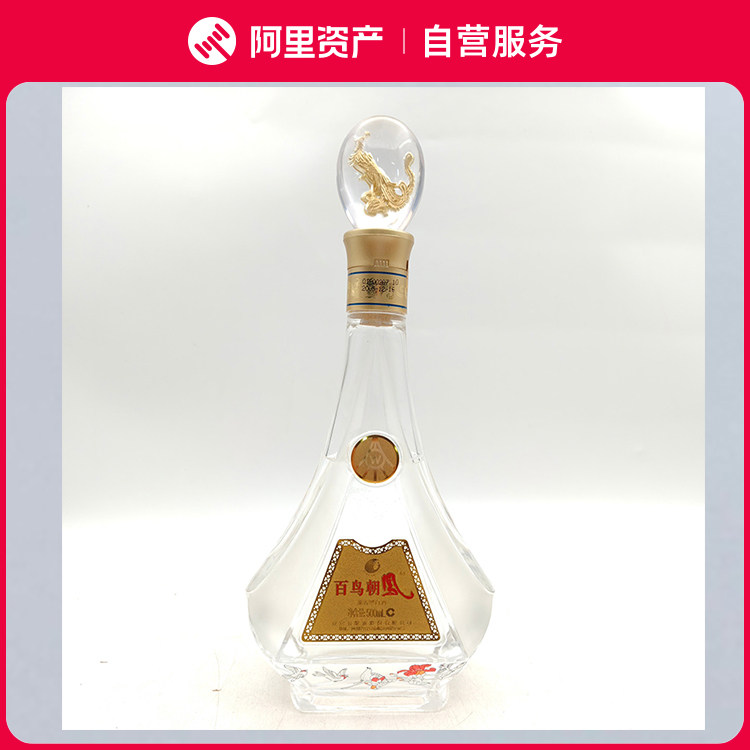 2005-2009年五粮液出口版1瓶52度500ml 先鉴后发随机发货评价- 淘宝网