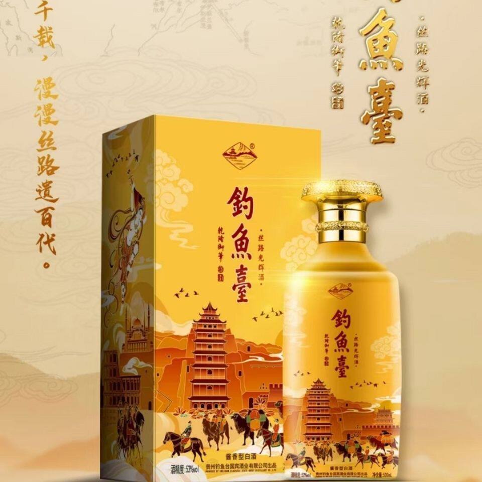 2021年钓鱼台19号酒53度酱香型白酒500ml*1瓶整箱装正品收藏评价- 淘宝网