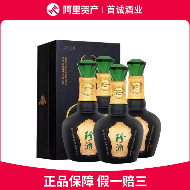 安徽古井贡酒年份原浆古16浓香型50度白酒500ml*6瓶新老款随机评价- 淘宝网