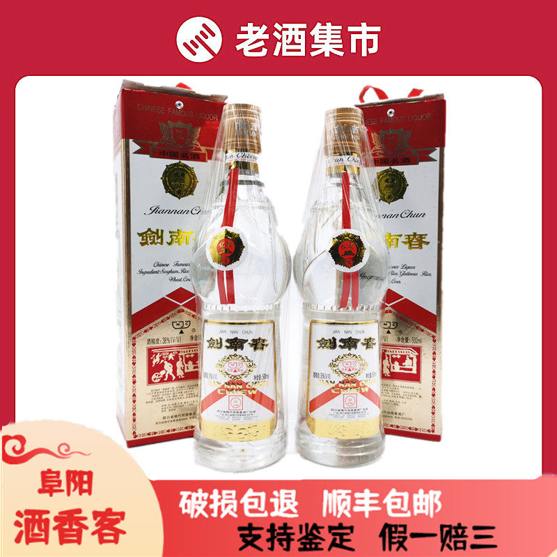1995年贵州茅台酒53度500ml*1瓶【飞天五星联系客服】假一赔三评价- 淘宝网