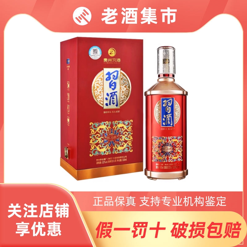 五粮液 52% 2016年製 五粮液(WULIANGYE)白酒报价_参数_图片_视频_怎么样_问答-苏宁易购