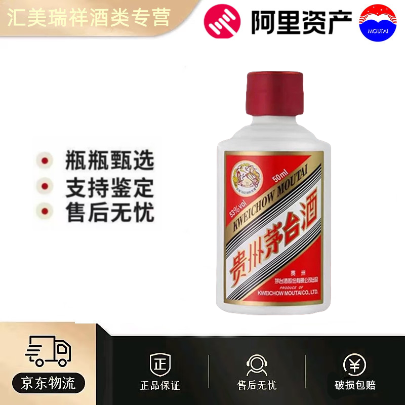 贵州习酒窖藏1988酱香白酒500ml*2瓶53度配礼袋(随机年份)评价- 淘宝网
