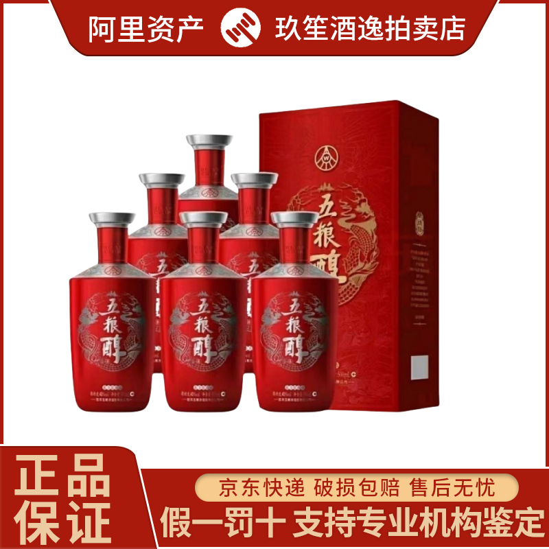 安徽古井贡酒年份原浆古20浓香型白酒52度500ml*4瓶整箱装评价- 淘宝网