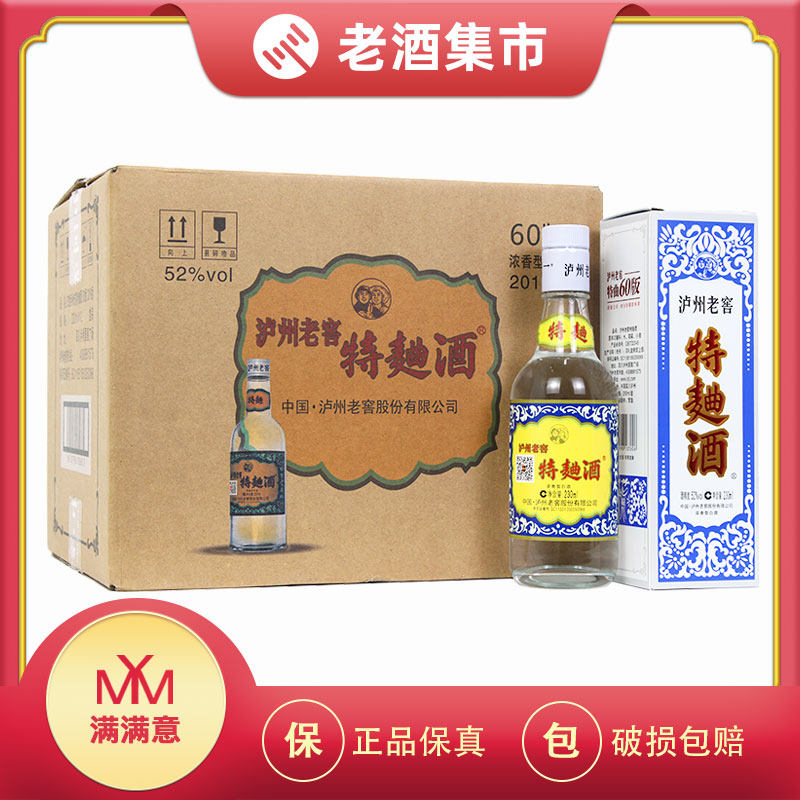 剑南春东方红1949 浓香型白酒46度500ml 1瓶评价- 淘宝网