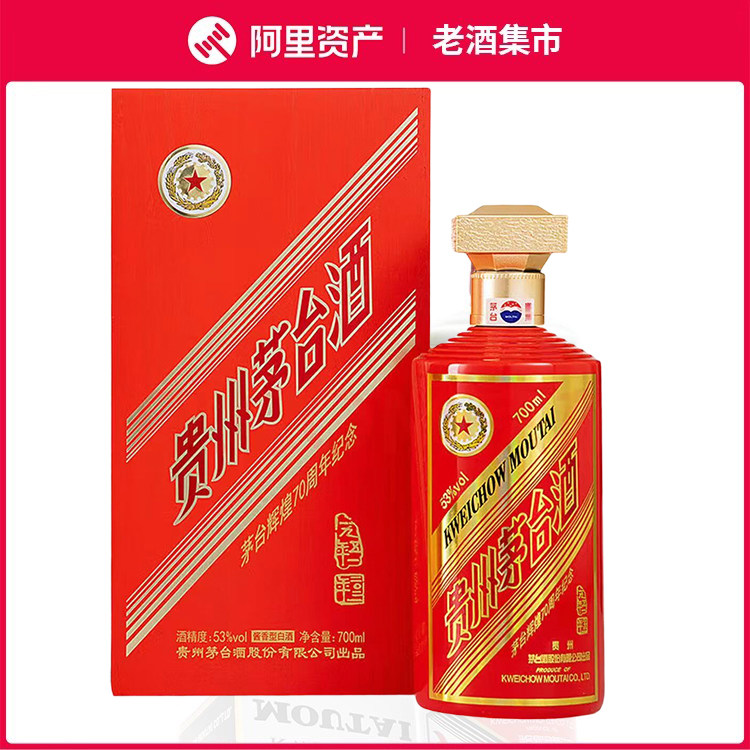 2000年五粮液一帆风顺52度500ML 浓香型白酒评价- 淘宝网