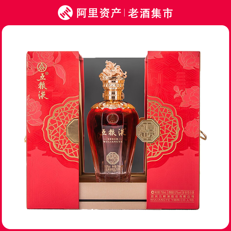 五粮液2012年五粮液金榜题名浓香型白酒480ML 老酒鉴真评价- 淘宝网