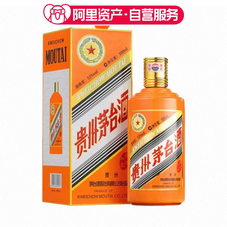 2025年贵州茅台酒53度500ML精品茅台酒盒装评价- 淘宝网