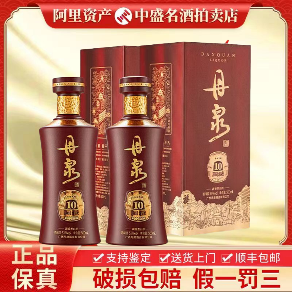 四川水井坊井台浓香型52度白酒500ml单瓶装送礼宴请新老款随机评价- 淘宝网