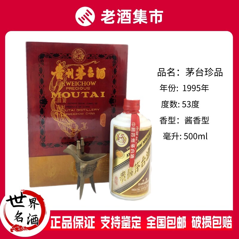 2022年五粮液1618水晶盒52度500ML*1瓶装浓香型国产白酒#商务宴请评价
