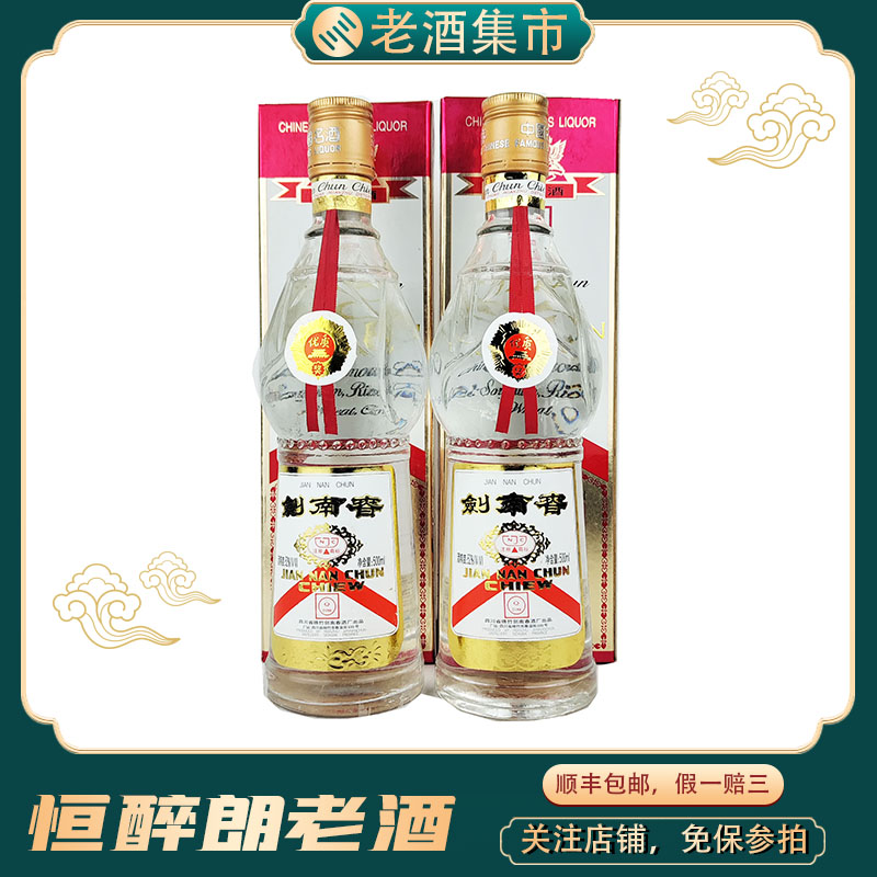 小米【希少・未開封】1980年代前半 貴州茅台酒 53度 540ml 宝酒 小米【