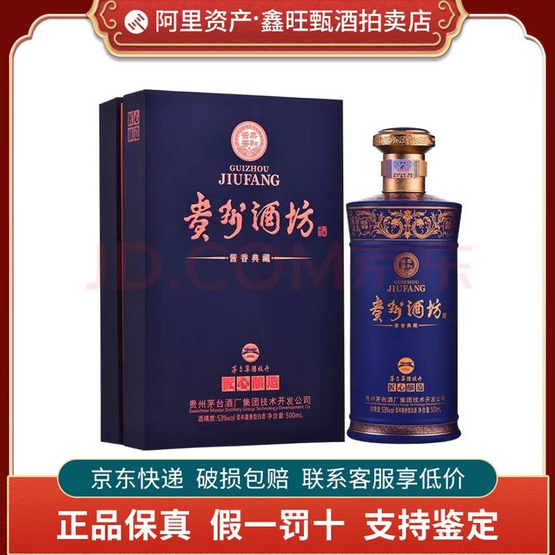 四川郎酒2022年特别版纪念酒53度酱香型白酒500ml*6瓶整箱装评价- 淘宝网