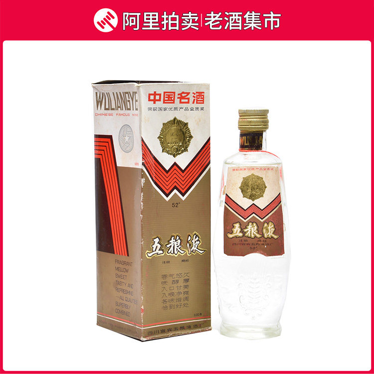 2006年贵州茅台酒53度500ML一箱12瓶（原箱已开封飞天五星随机）-淘宝网