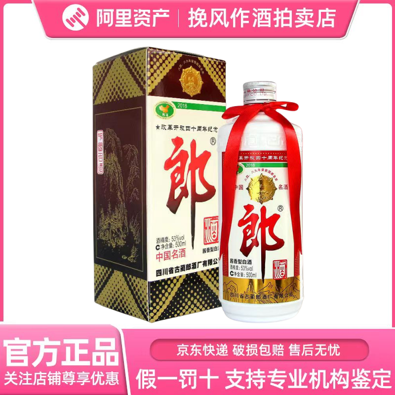 贵州习酒窖藏1995尊享版53度酱香型白酒500ml*1瓶装收藏商务宴请评价