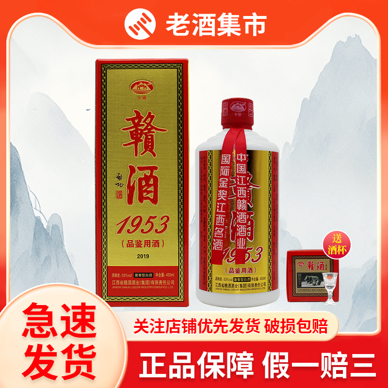 【新品】李渡酒 52度　500ml 江西李渡酒20新版浓特兼香型52度500ml整箱*6瓶装宴请送礼摆柜评价- 淘宝网