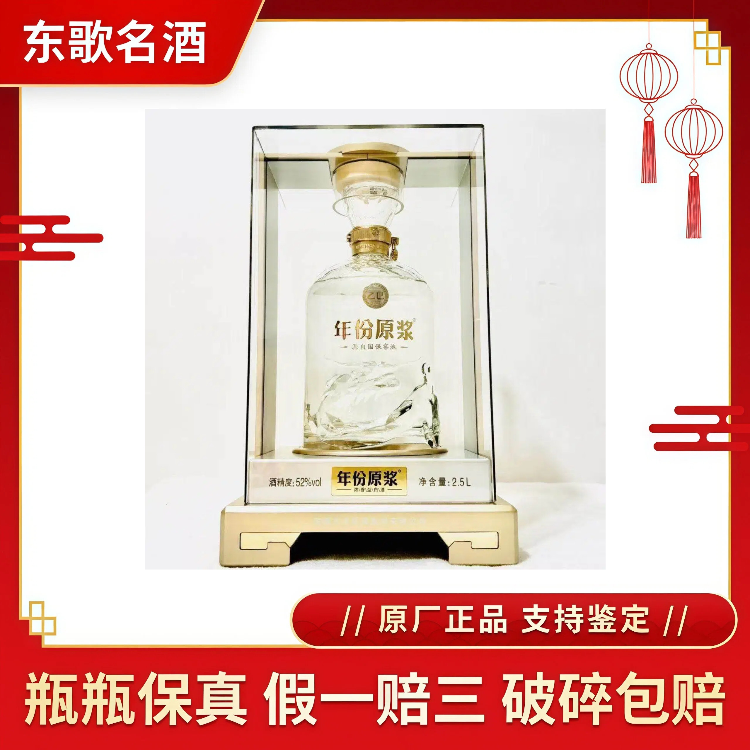 贵州国台青花龙阅酒53度酱香型白酒500ml*6瓶整箱装评价- 淘宝网