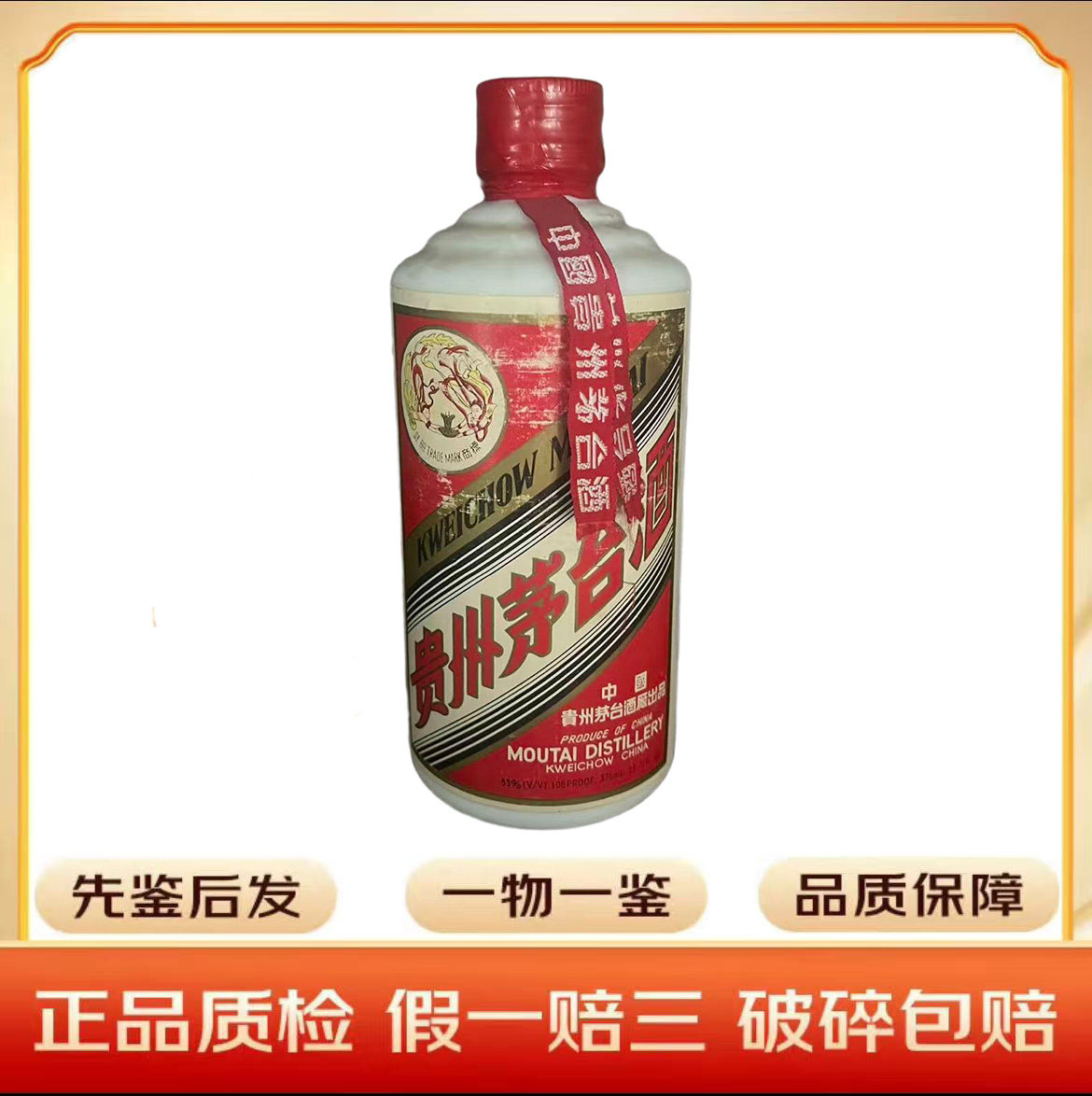 1990年奖章红董酒59度500ML 1瓶董香型白酒评价- 淘宝网