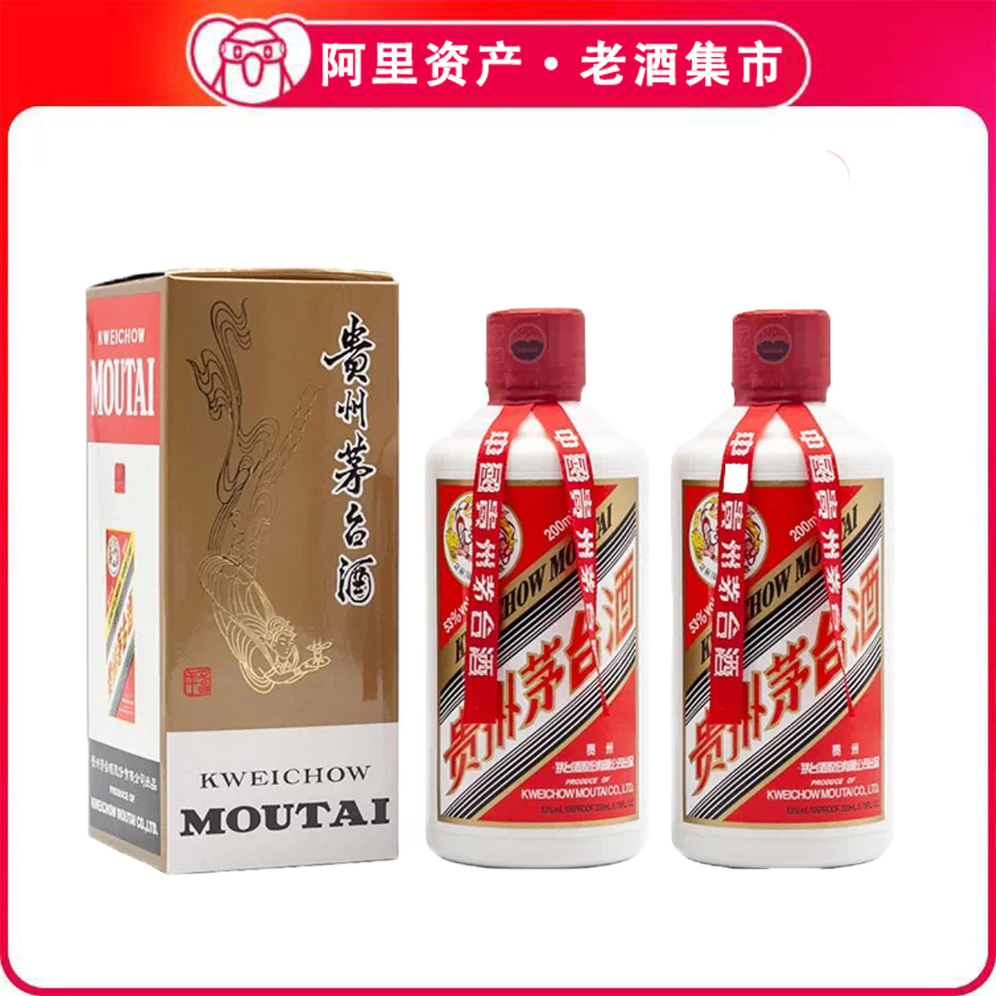 90年代萝卜五粮液52度500ml 浓香型白酒标损少酒陈年老酒评价- 淘宝网
