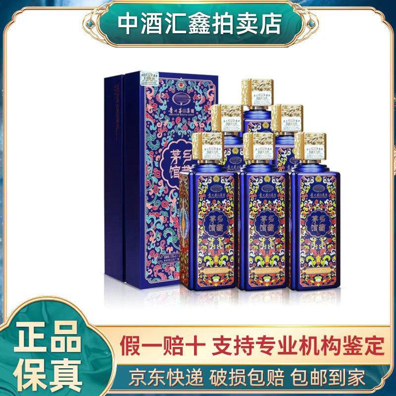 四川剑南春东方红1949 52度浓香型白酒500mL*4瓶送礼收藏评价- 淘宝网