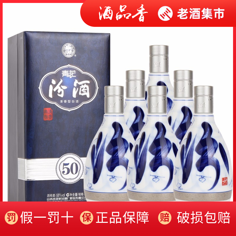 贵州荷花酒荷花传奇10 53度酱香型白酒500ml*6瓶整箱装评价- 淘宝网