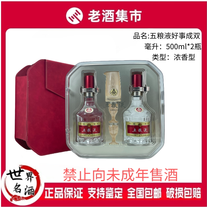 九十年代杜康酒54度葫芦瓶500ml1瓶盒装浓香型国产白酒#陈年老酒评价