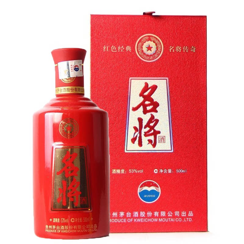 贵州茅台酒典藏酱香型白酒53度500毫升酱香白酒收藏老酒评价- 淘宝网