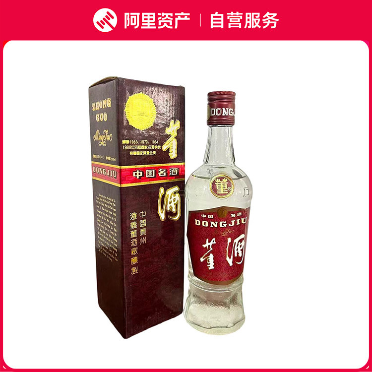 2000年五粮液一帆风顺52度500ML 浓香型白酒评价- 淘宝网