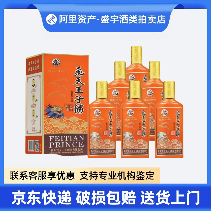 五粮液股份酿神梅兰竹菊浓香型58度白酒500ml*4瓶整箱装评价- 淘宝网