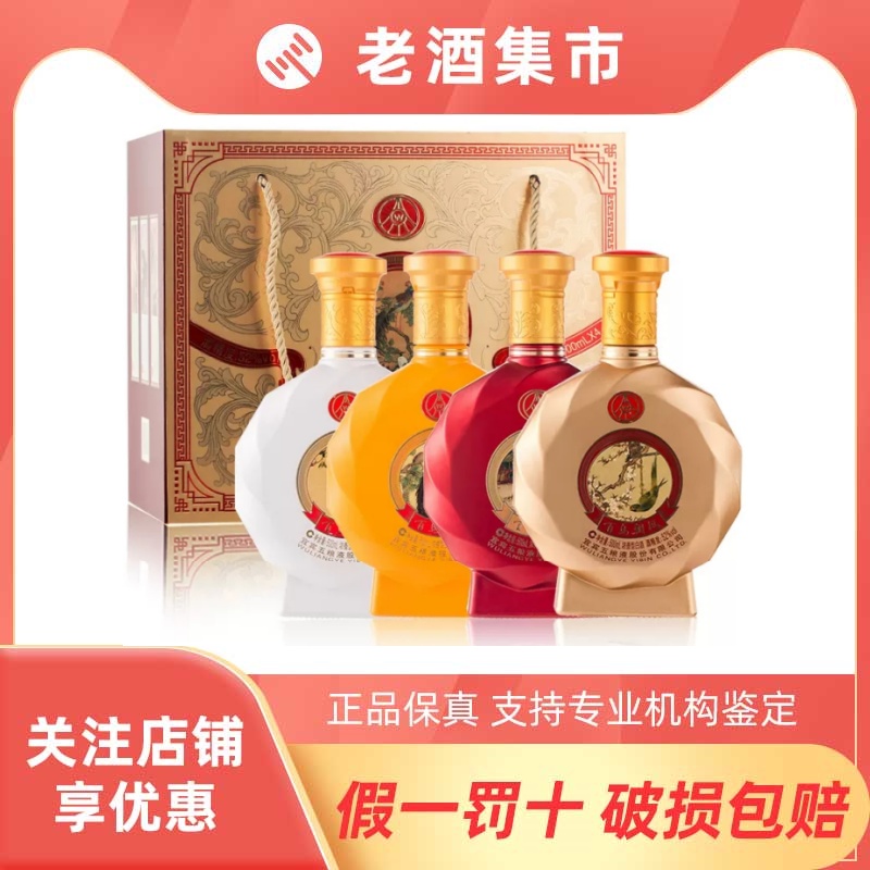 白酒 五粮液 酿神 58度 500ml 白酒 五粮液 酿神 58度 500ml 白酒 五粮液 酿神 58度 500ml 酿神