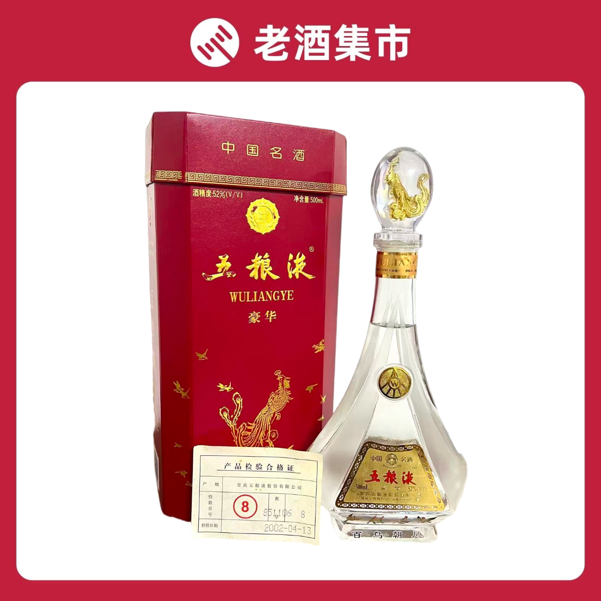 1995年贵州茅台酒53度500ml*1瓶装酱香型白酒少酒评价- 淘宝网