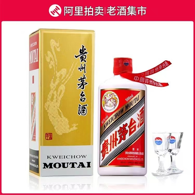 八十年代贵州茅台酒小飞天53度0.27L 1瓶评价- 淘宝网
