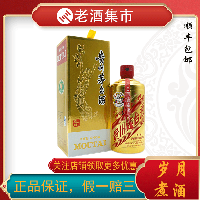 2007-2008年随机发68度五粮液500ml一瓶浓香型白酒评价- 淘宝网