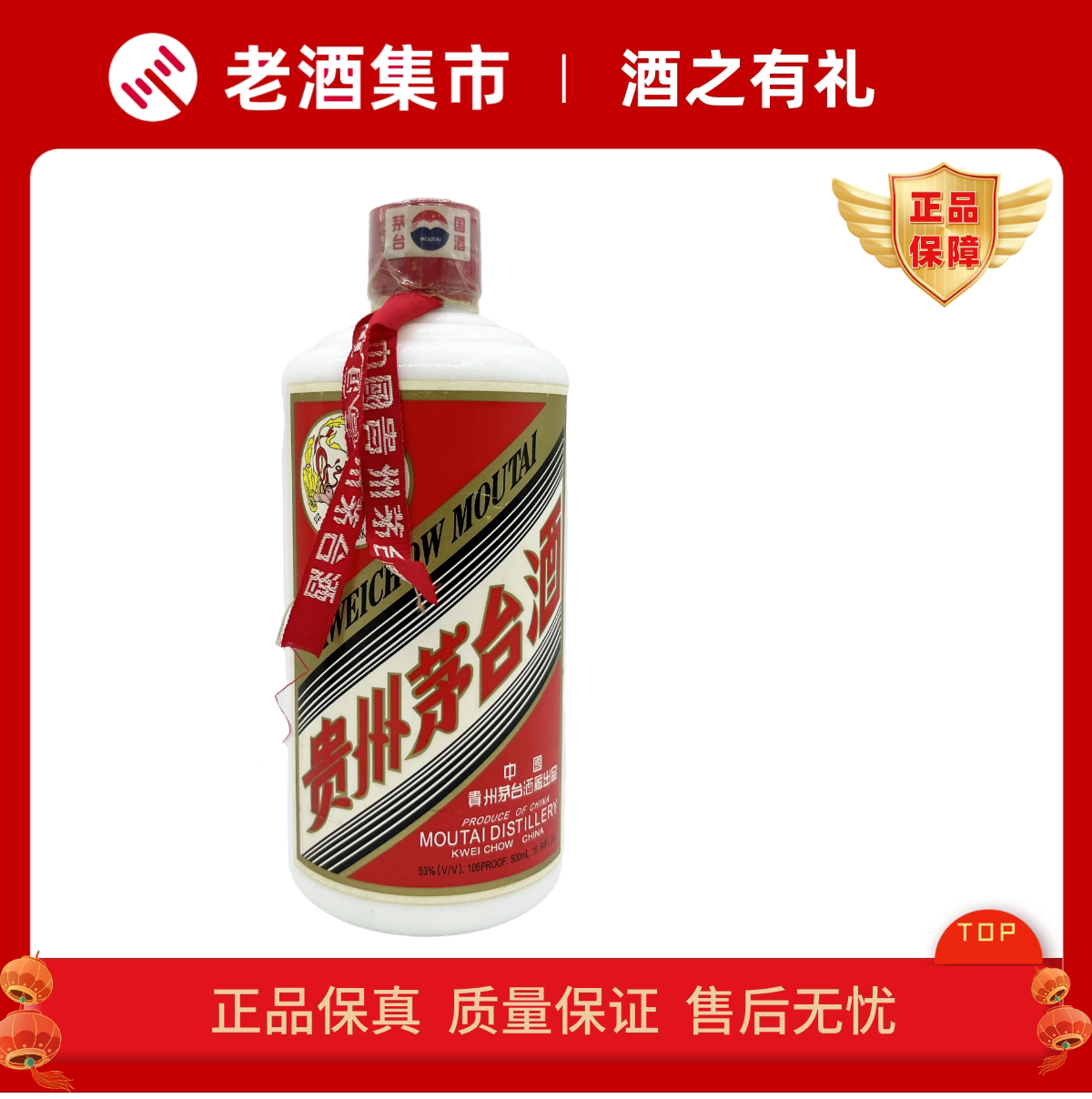 1992年五粮液52度500ml 1瓶浓香型白酒少酒自饮陈年老酒评价- 淘宝网